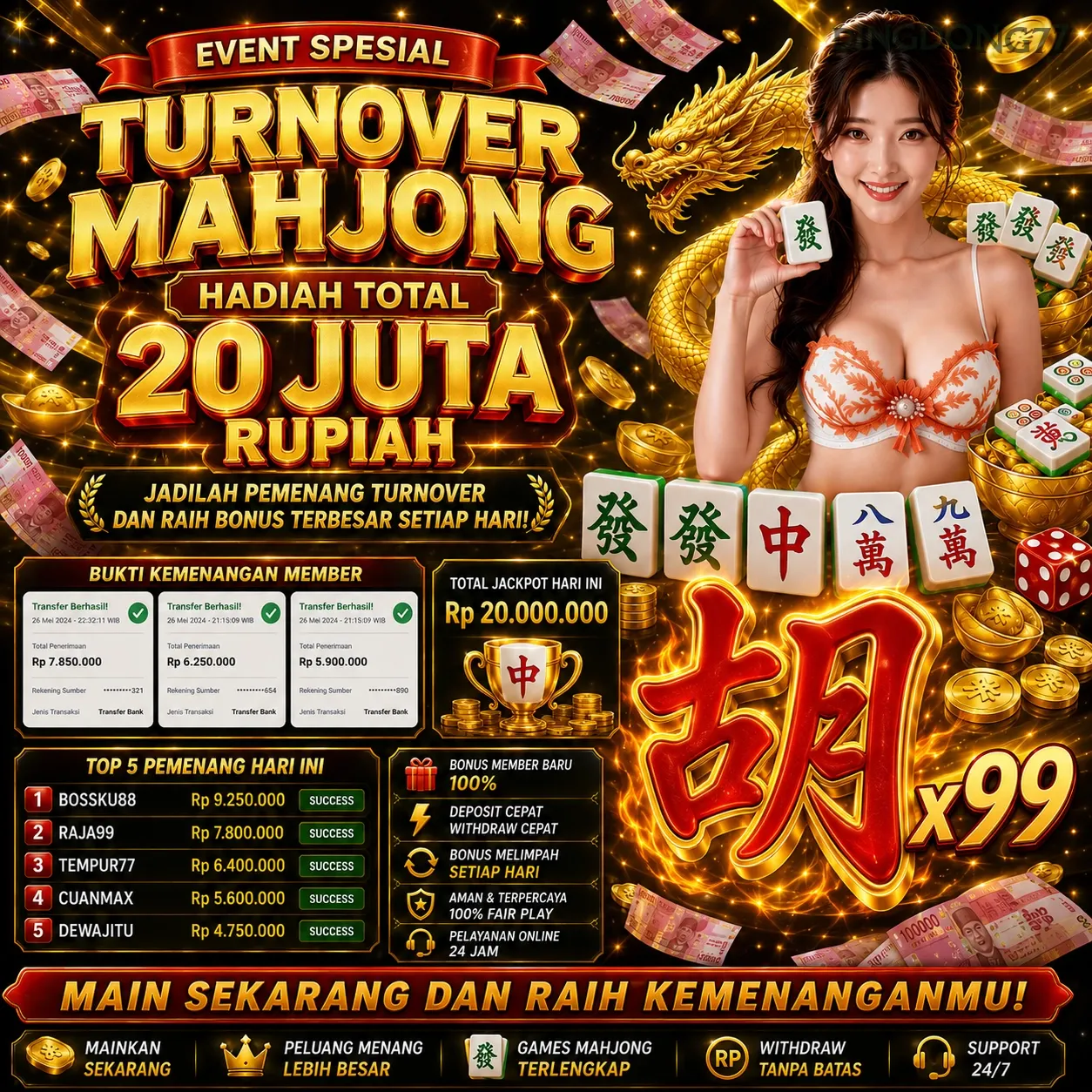 dingdong77